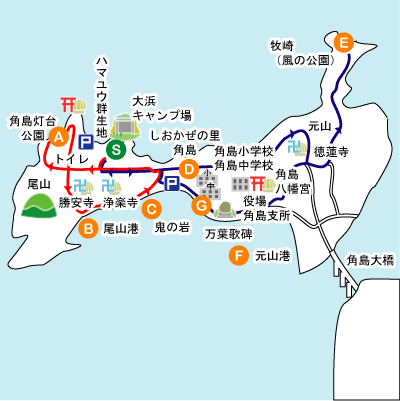 下関市 角島 つのしま 山口県健康づくりセンター